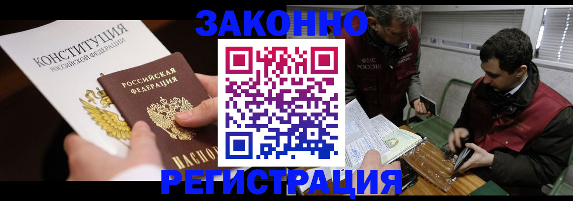 пропишу в квартире в Щучье